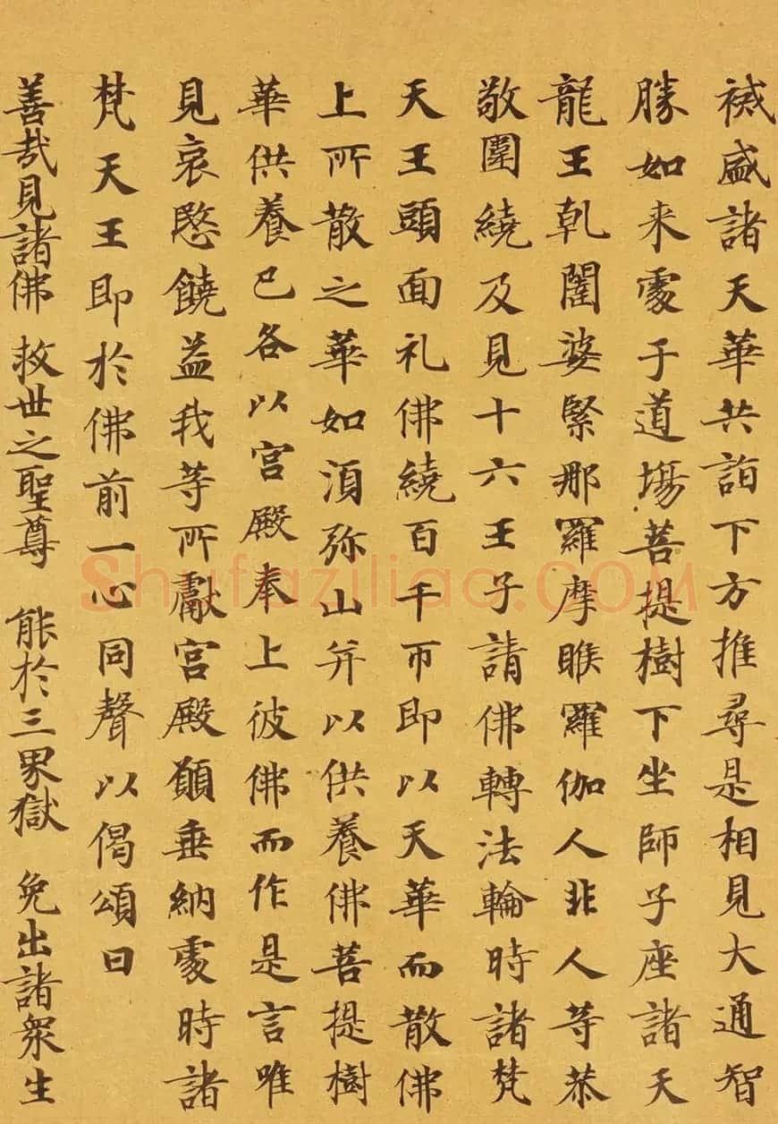 唐代马元礼小楷《妙法莲华经卷第三》 | 敦煌写经鉴赏