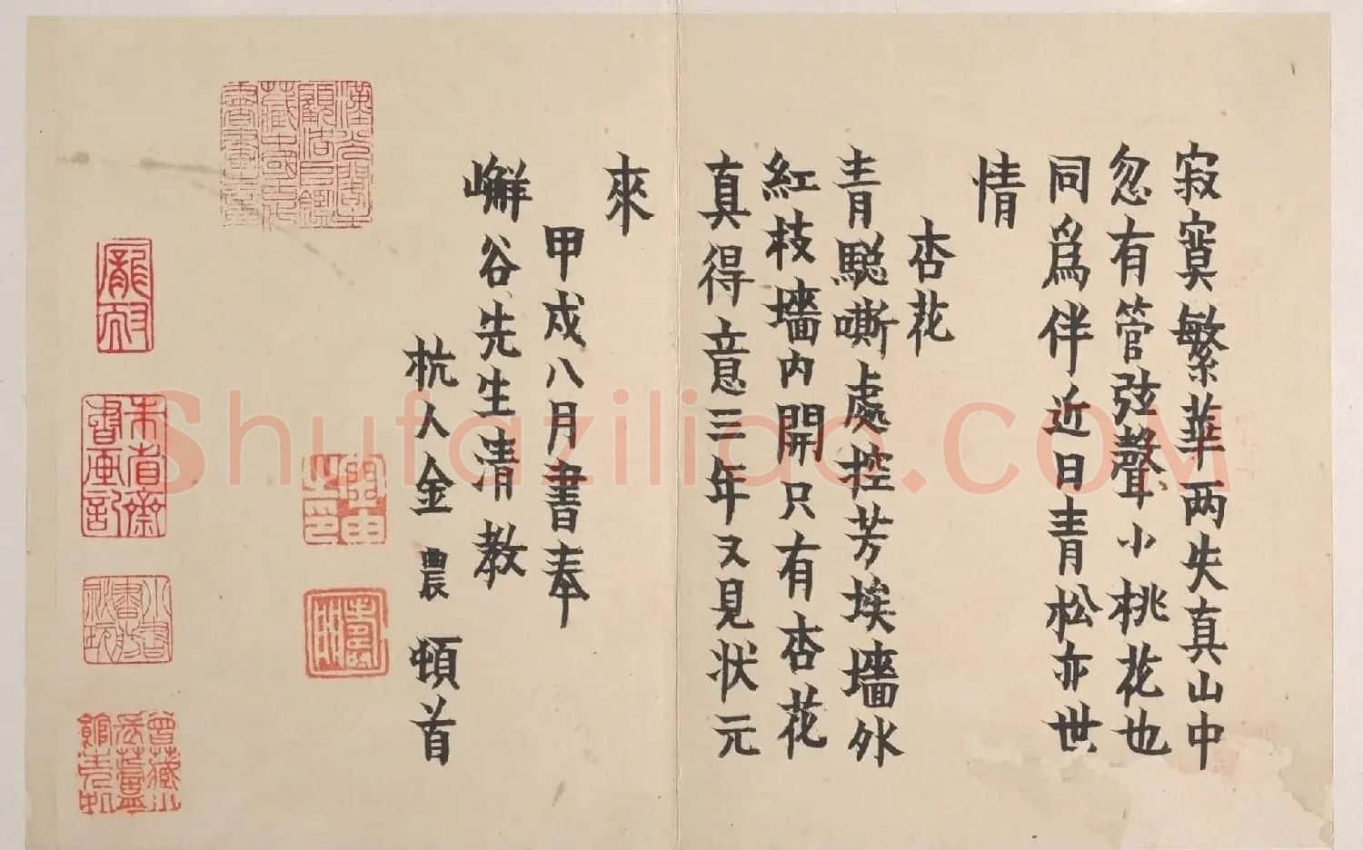 金农书法册页欣赏《近作三十八首》大图 | 软笔书法作品