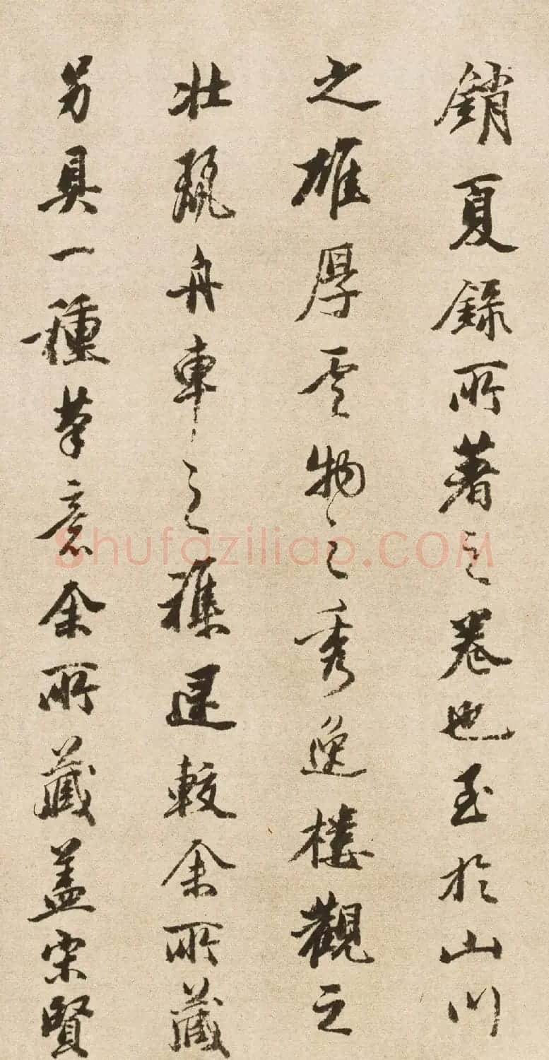 王文治书法题记长江万里图 | 书法名家作品欣赏