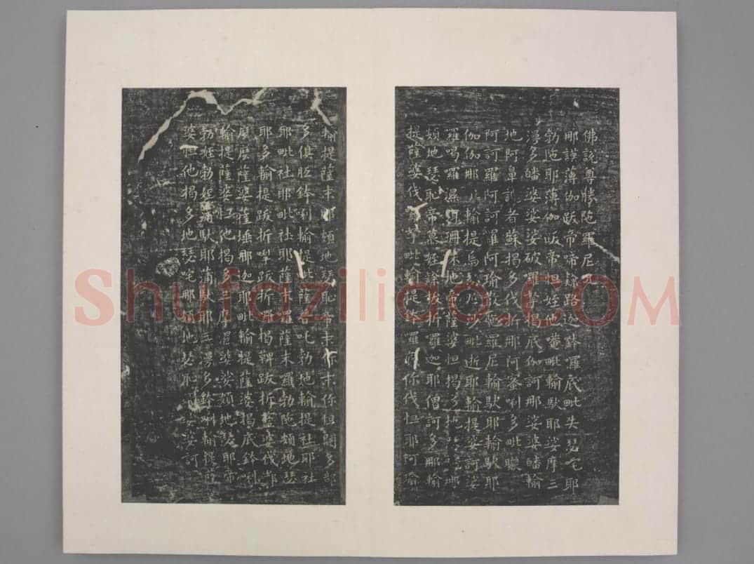晋唐小楷十三种 | 故宫铭刻类藏品