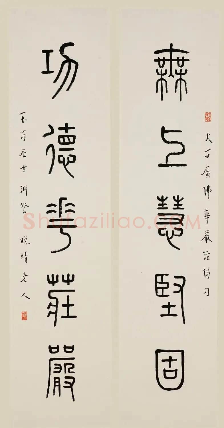 弘一法师书法作品上海馆藏专辑 | 书法作品精选