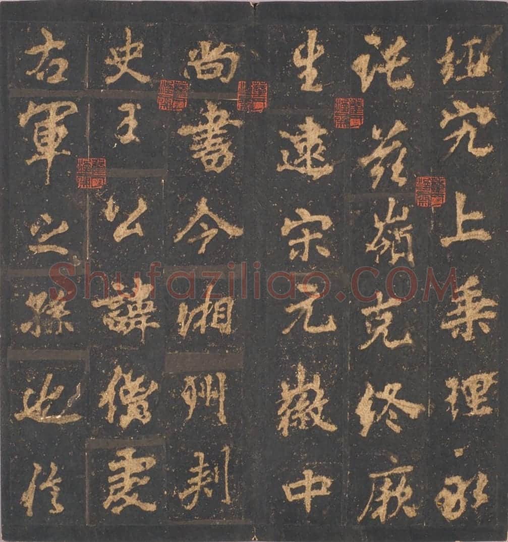 宋拓唐麓山寺碑 | 故宫铭刻类藏品
