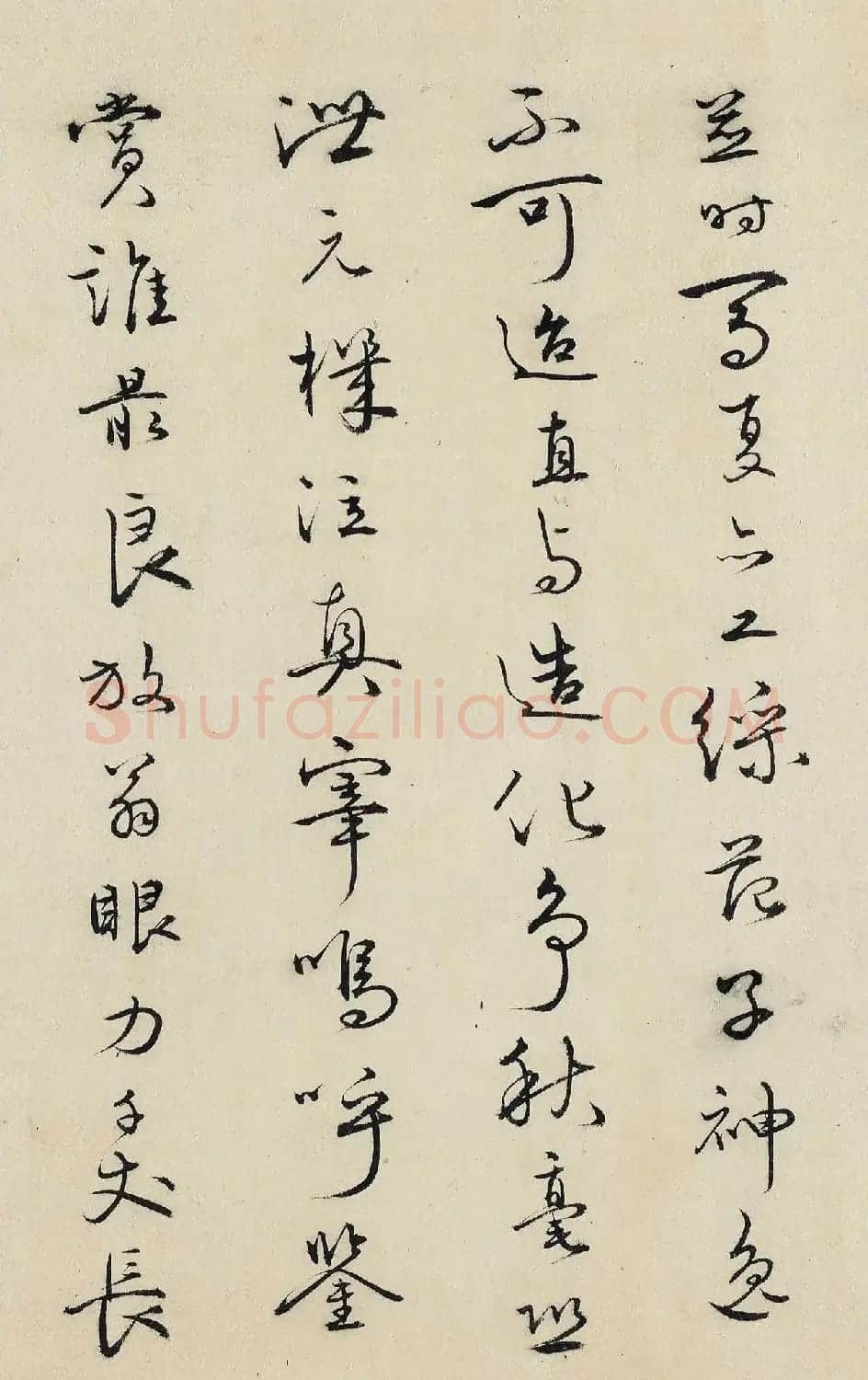 明代张鹏、林魁书法欣赏 | 毛笔书法作品
