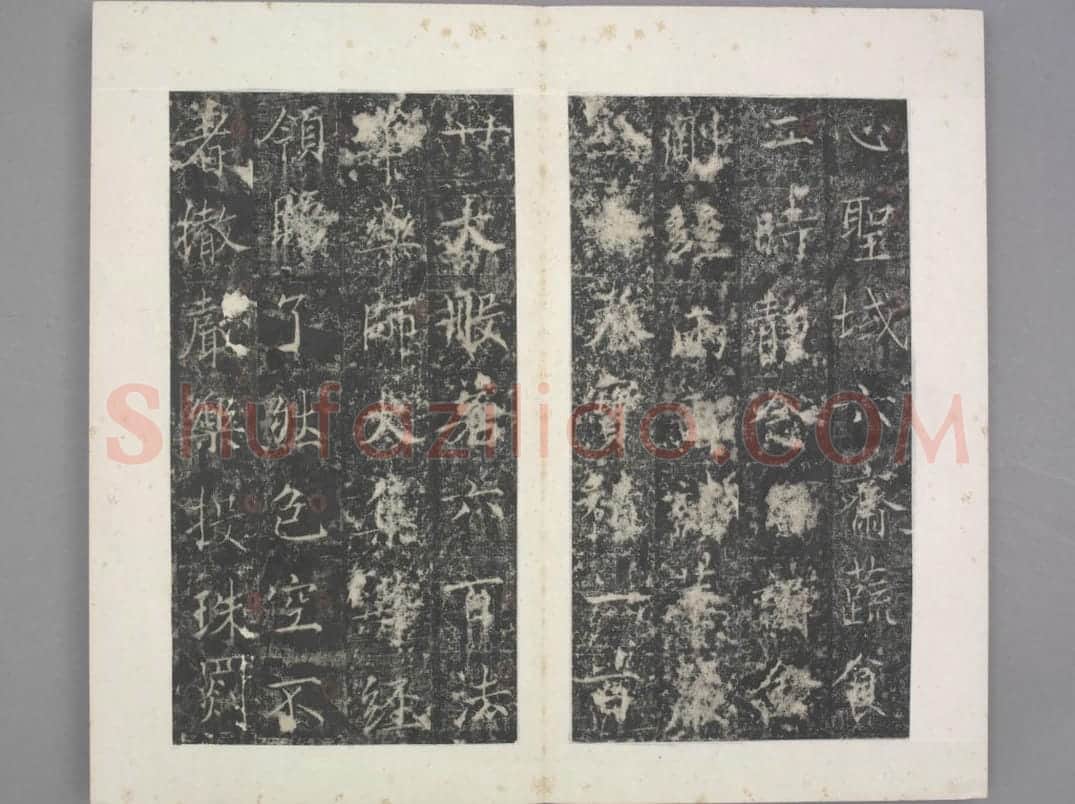 代国长公主碑 | 故宫铭刻类藏品