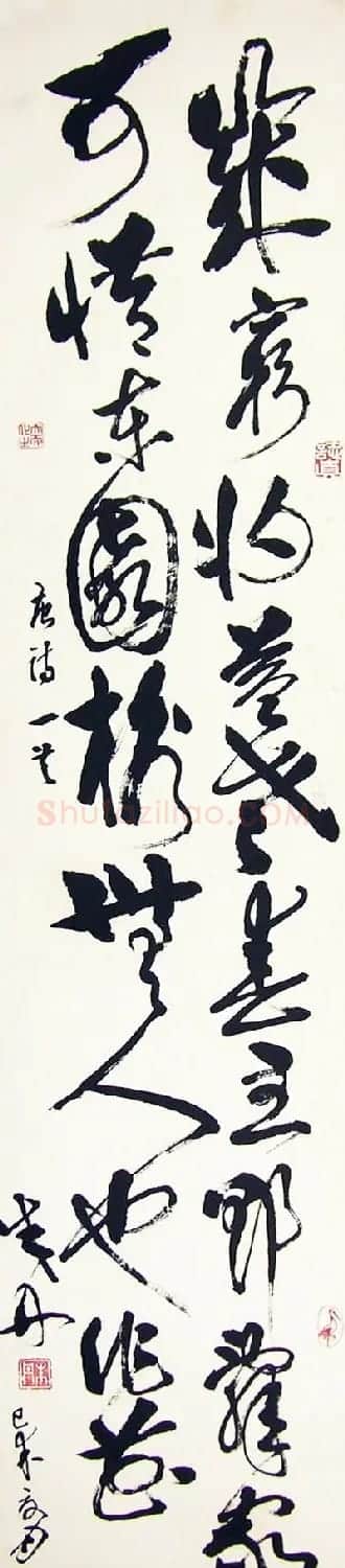 朱丹书法作品欣赏 | 毛笔书法作品