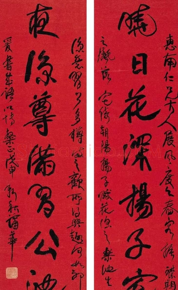 蒲华书法作品意境高古 | 书法作品欣赏