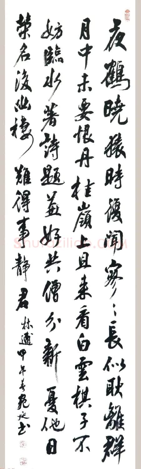 回族书法家宛廷聚书法作品五十余幅 | 书法作品赏析