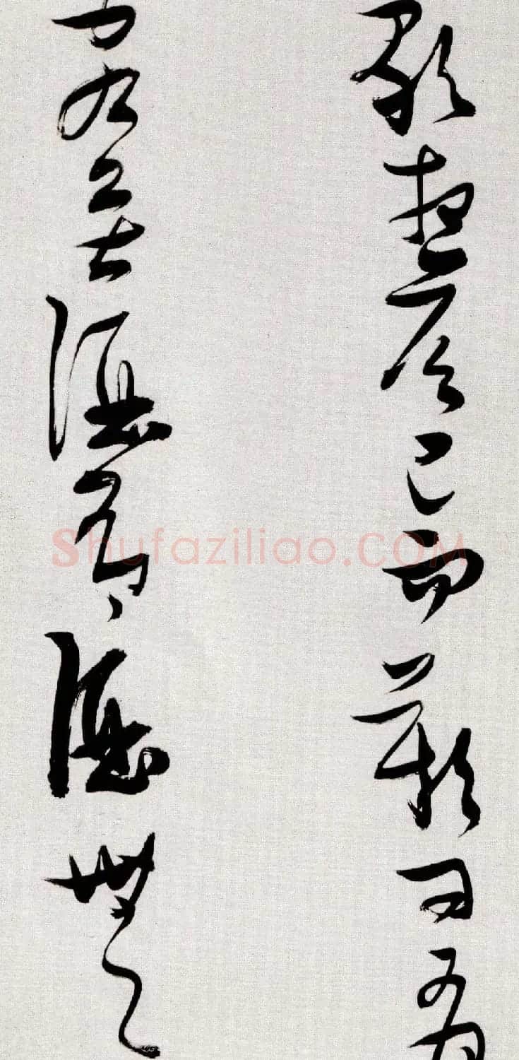 张瑞图书法赏析草书手卷《后赤壁赋》 | 书法长卷