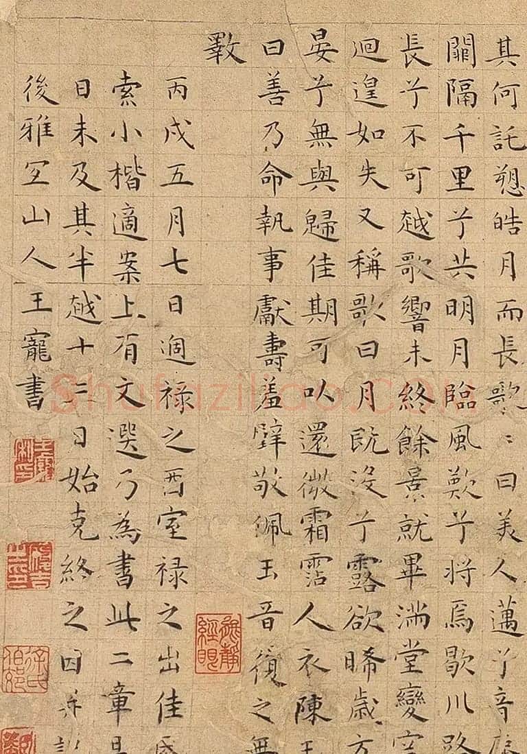 明代王宠33岁小楷手卷《雪赋+月赋》 | 书法长卷