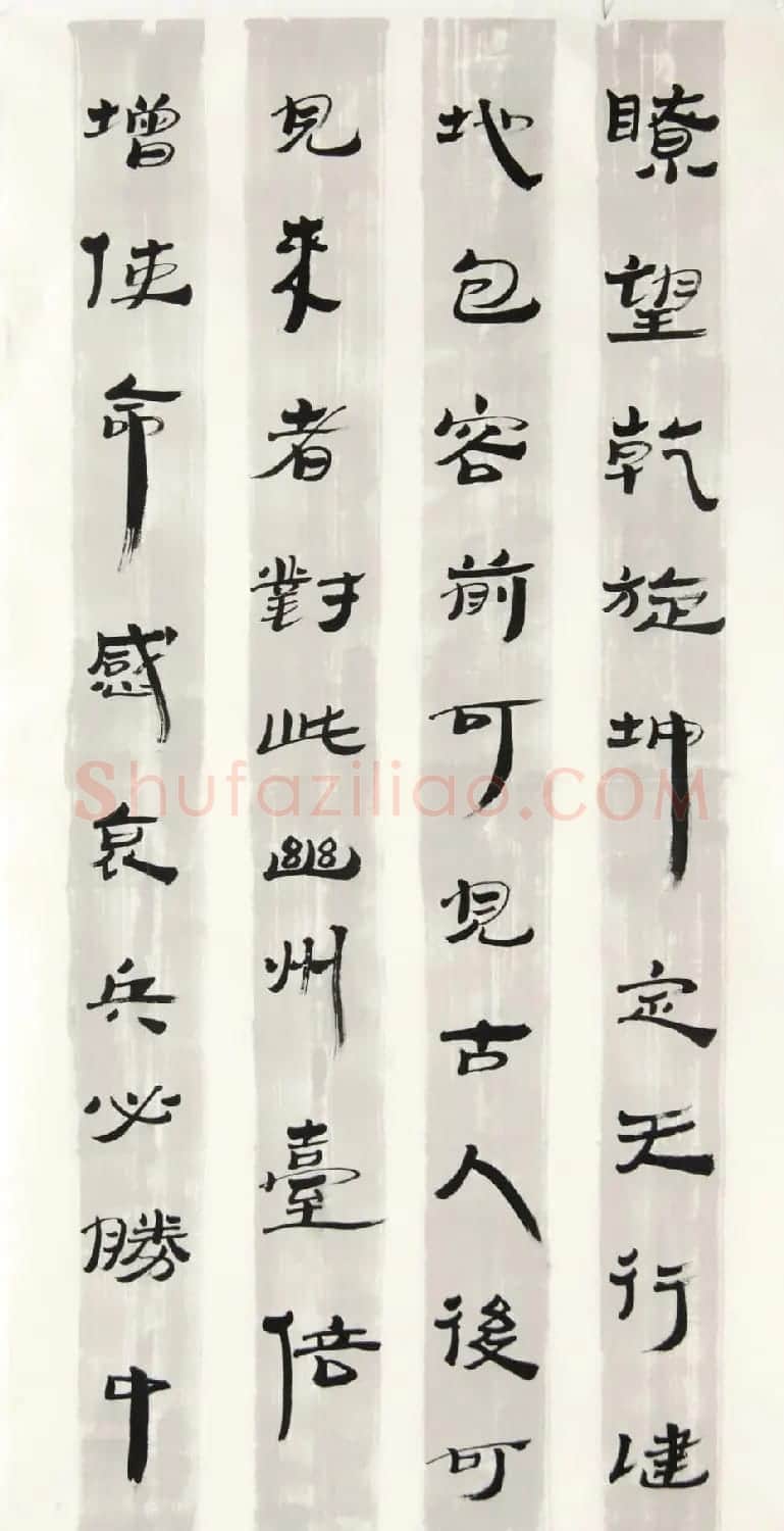 闫素之汉碑汉简书法作品欣赏 | 书法作品欣赏