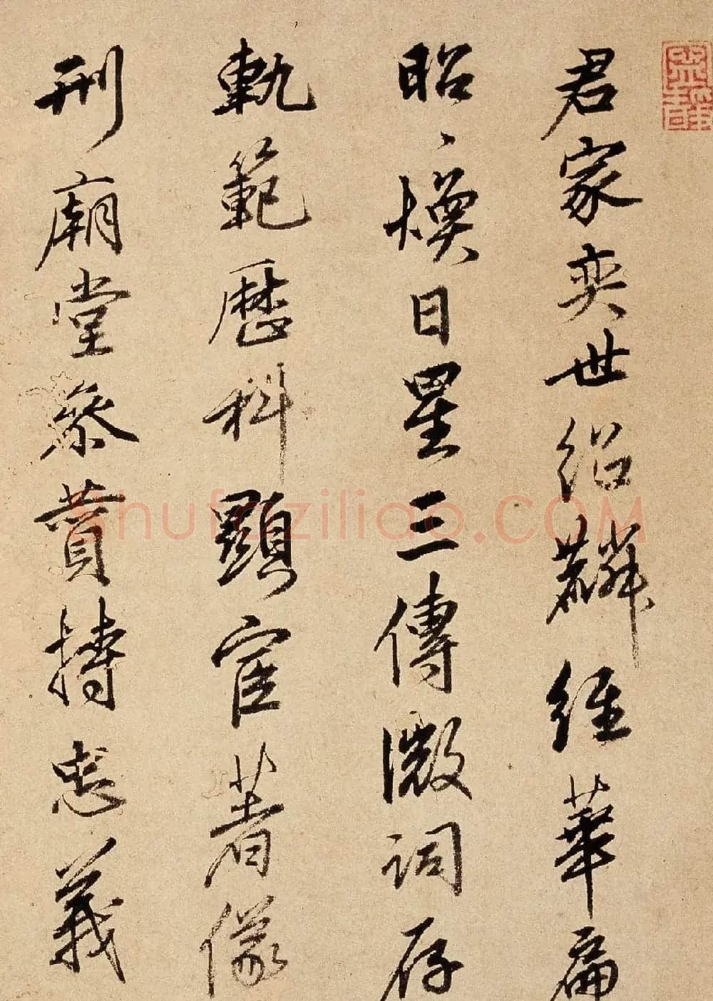 明代郑雍言行书欣赏《昭焕帖》 | 名家书法作品赏析