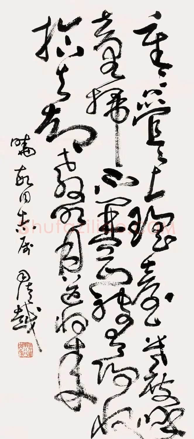安徽司徒越草书作品欣赏 | 书法作品鉴赏