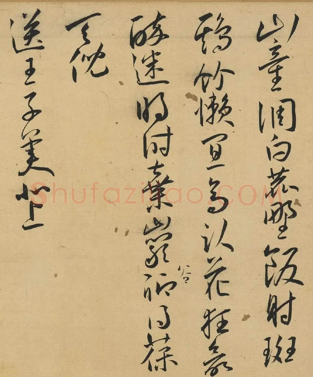 明代王宠行草书杂诗十首卷 | 毛笔书法作品