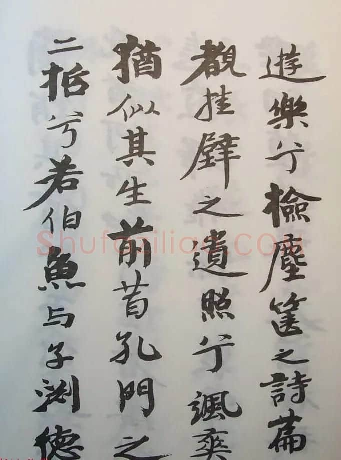 原北洋政府秘书长张伯英书法欣赏《窦海渟哀辞》 | 书法作品赏析