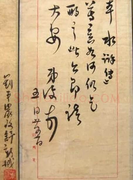 刘半农书法手迹欣赏 | 名家书法作品精选