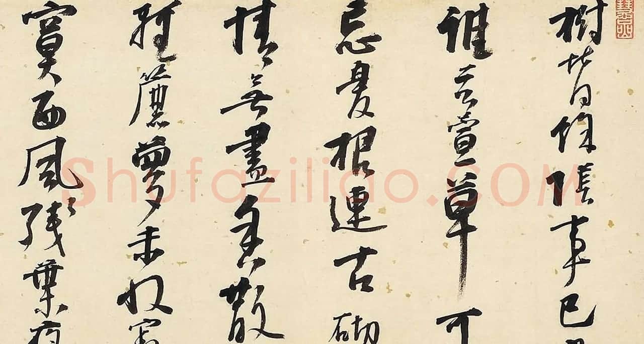 沈周《怀萱图》卷附文徵明、祝允明题跋 | 传世书法作品精选