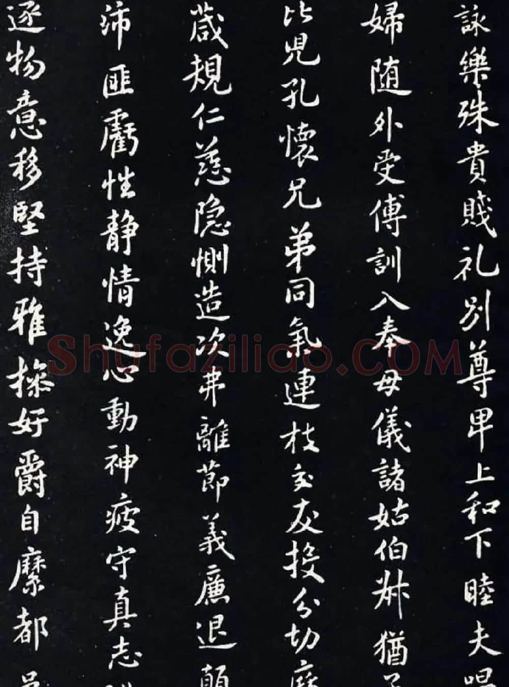 宋代米芾书法《小楷千字文》 | 毛笔书法作品