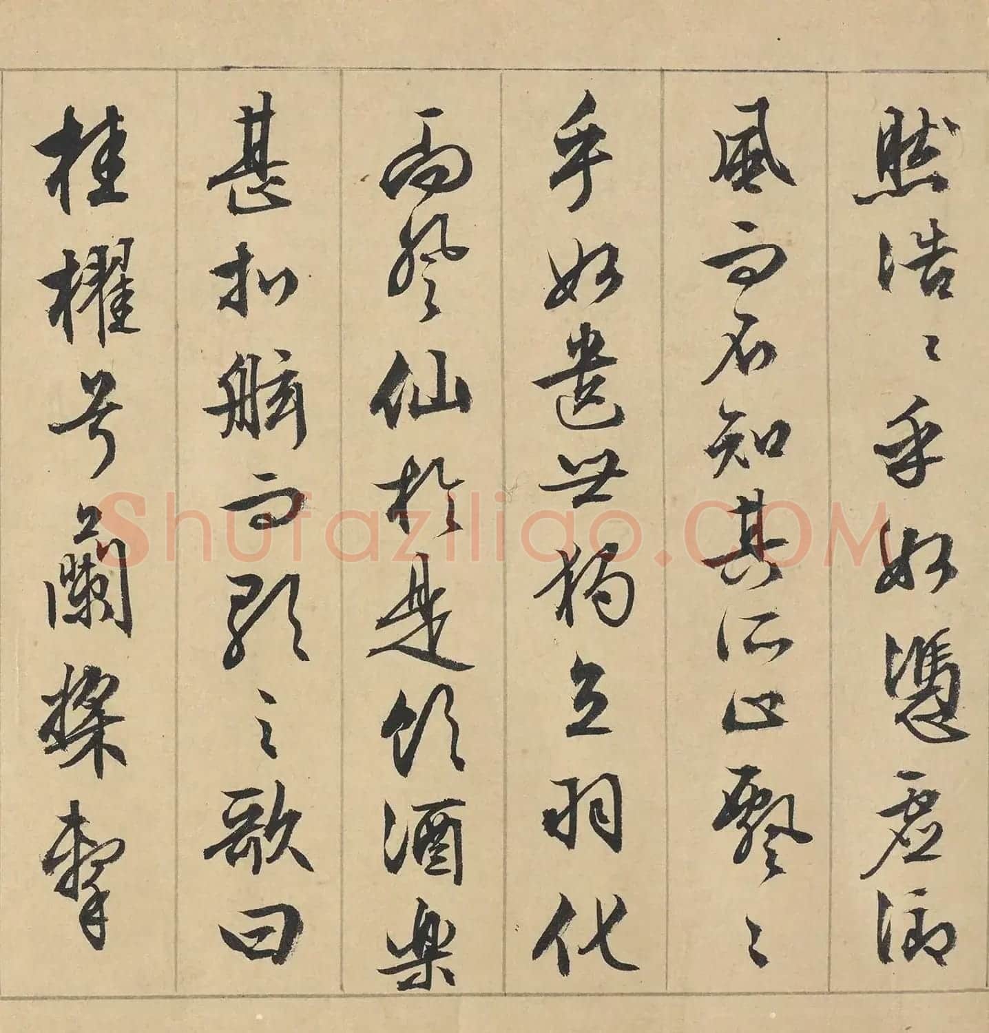 文徵明89岁行书《赤壁赋》美国藏本 | 毛笔书法作品