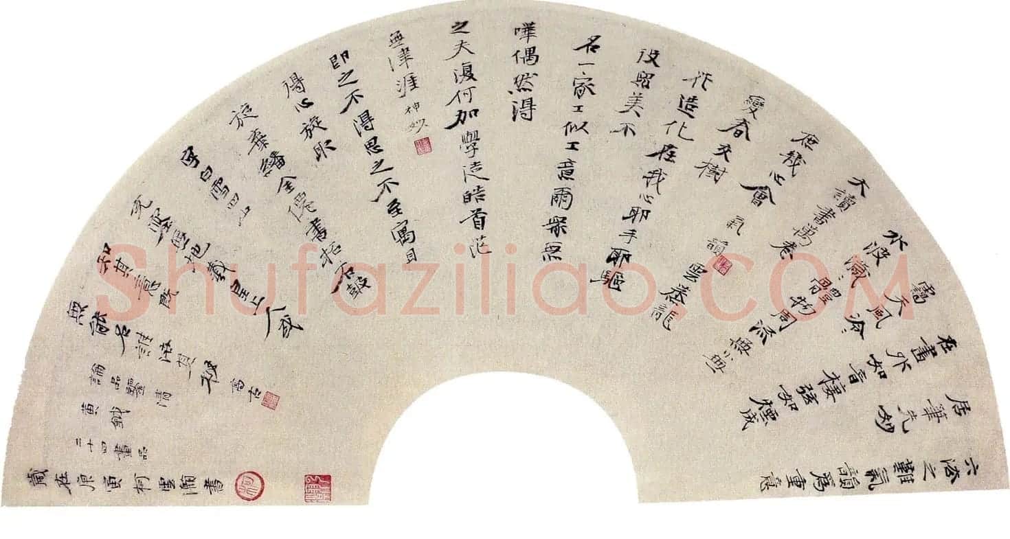 当代名家书法扇面作品专辑200幅高清大图 | 书法名家作品鉴赏