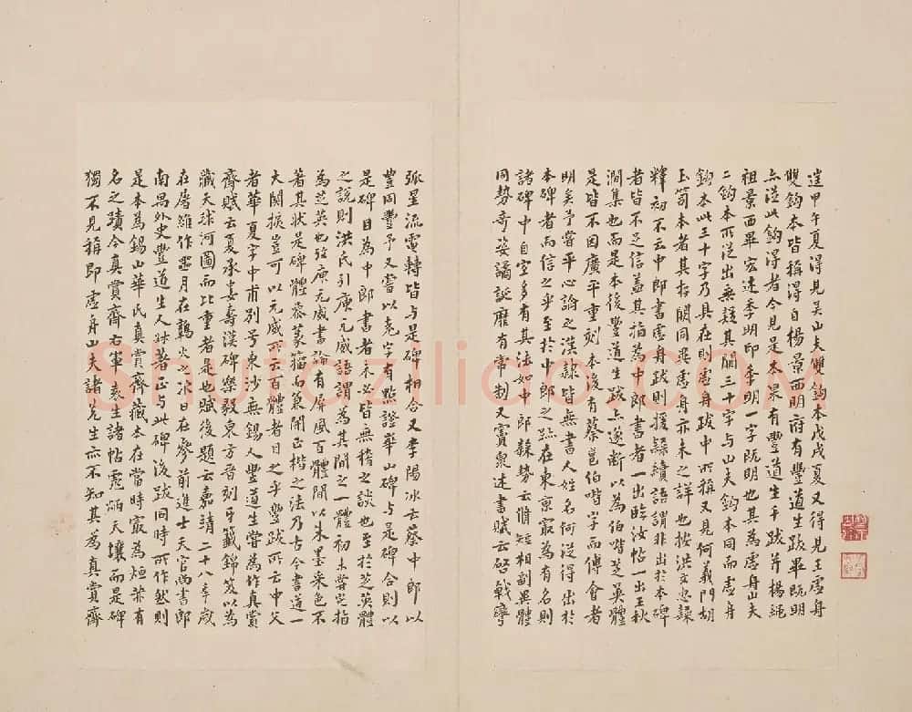 北山十宝2：宋拓东汉夏承碑 | 书法碑帖
