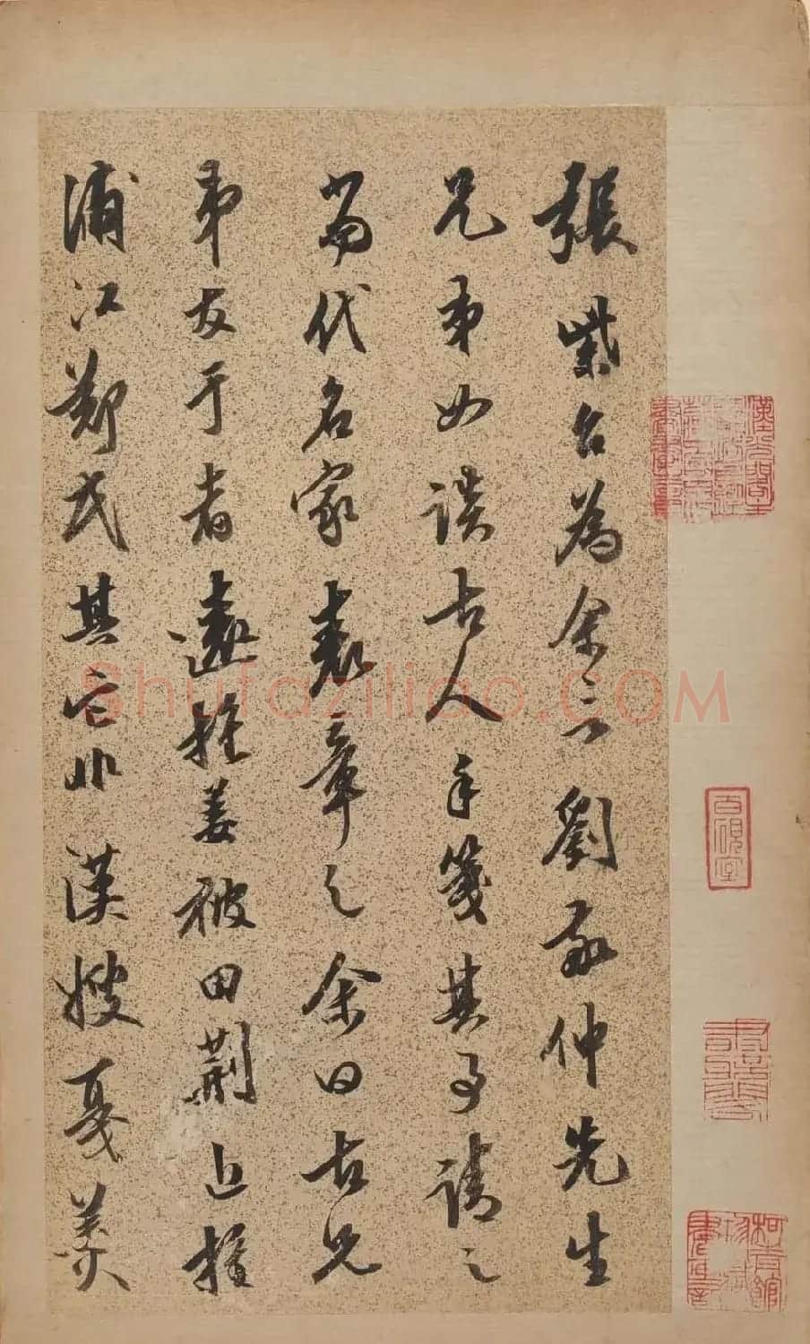 明代陈继儒书法墨迹《刘敬仲先生册页》 | 软笔书法作品
