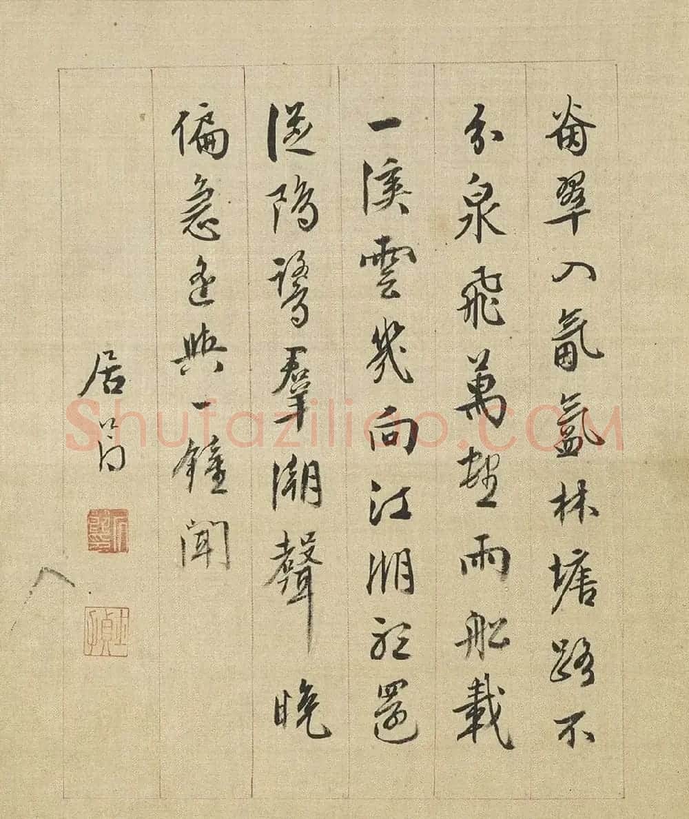 明代居节行书自题山水册 | 传世书法作品精选