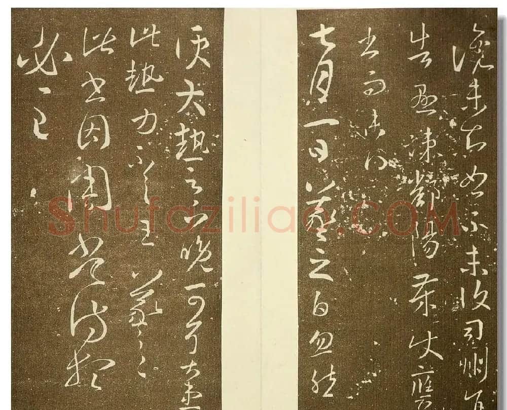 明代邢侗编书法丛帖《来禽馆帖》 | 书法碑帖