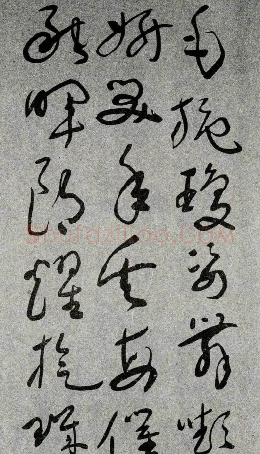 于右任书法字帖《标准草书草圣千文》 | 毛笔草书字帖
