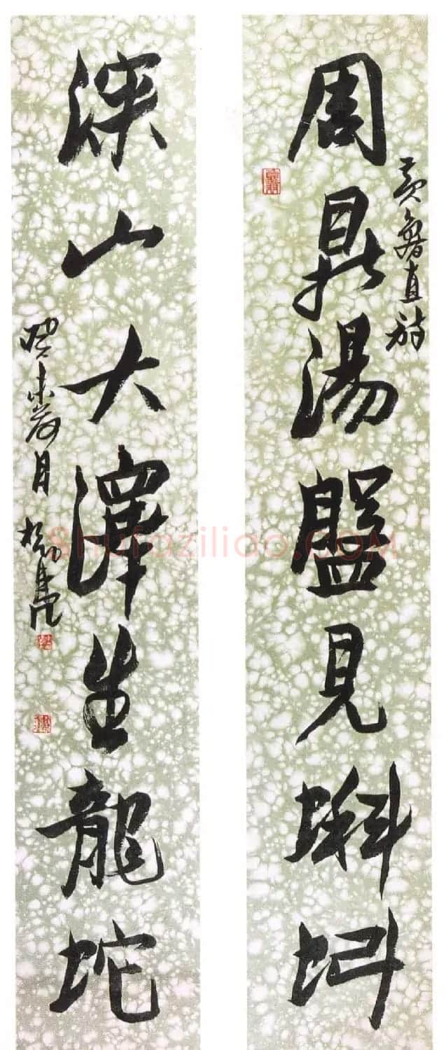 名家来楚生书法作品欣赏 | 软笔书法作品