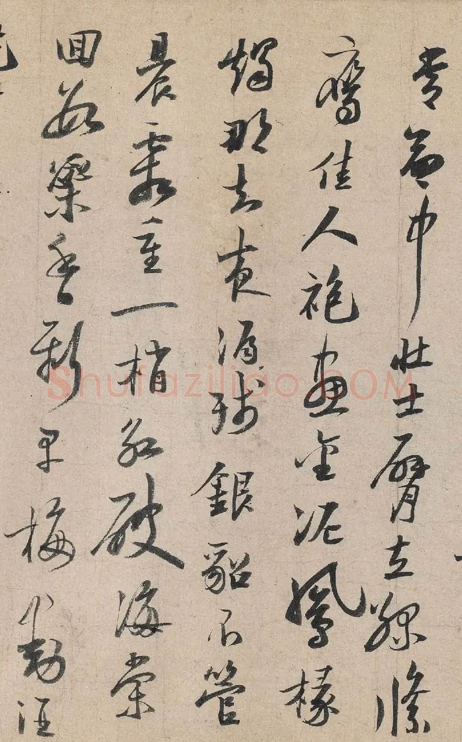 陆游书法欣赏《怀成都十韵诗》卷 | 书法长卷