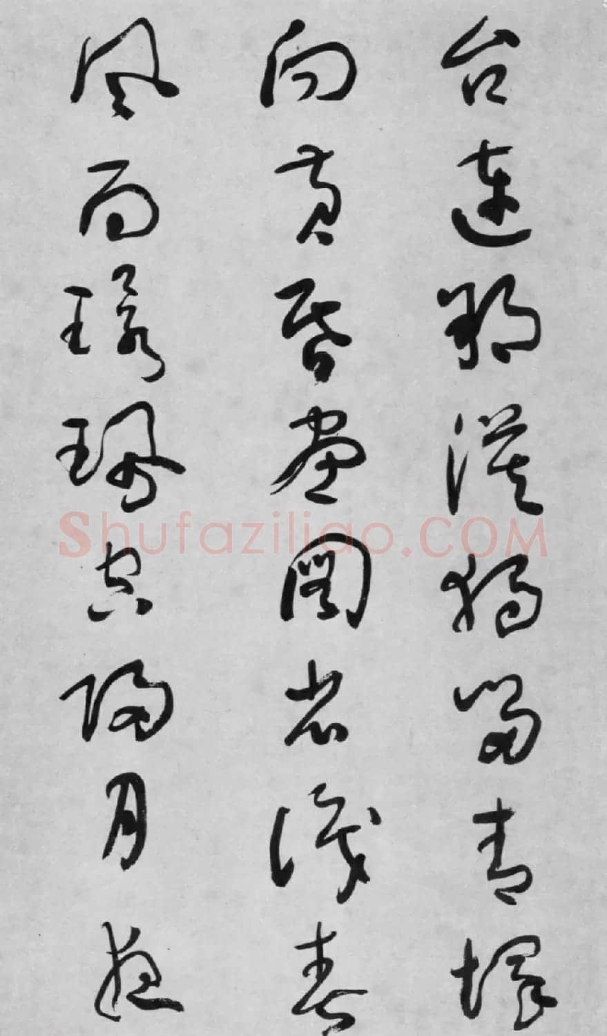 于右任草书欣赏《杜甫咏怀古迹五首卷》 | 书法作品鉴赏