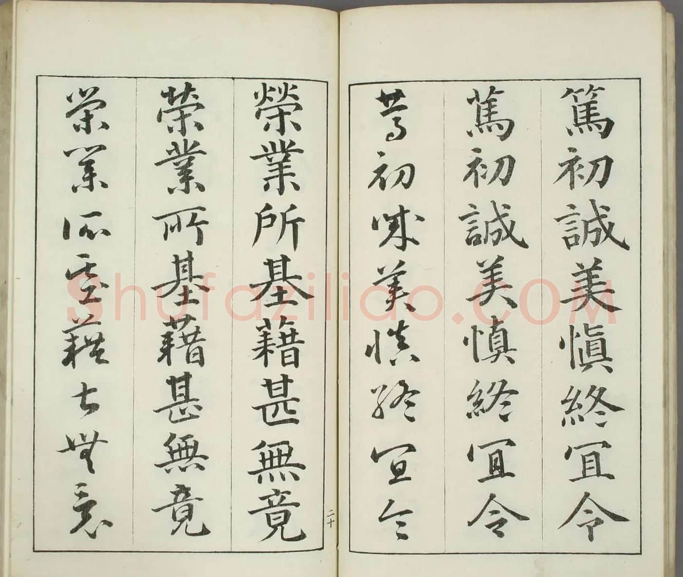 日本书道泰斗长三洲书法《三体千字文》 | 名家书法作品精选