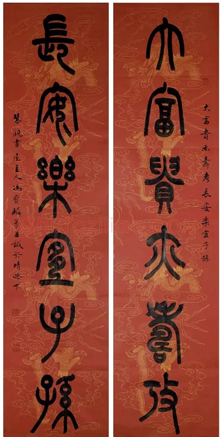 冯宝麟最新篆书作品欣赏 | 书法作品鉴赏