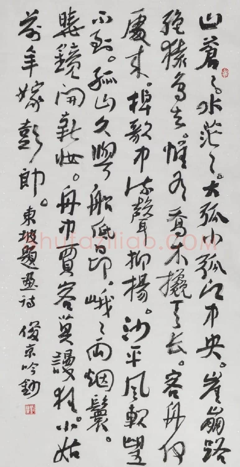 北京书协副主席刘俊京书法作品欣赏百幅 | 毛笔书法作品