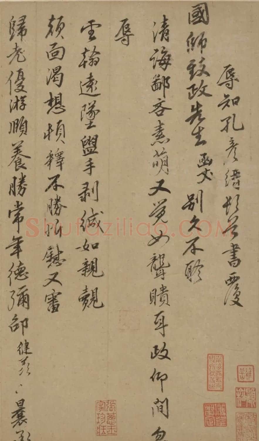 明代孔彦缙行书别久帖册页 | 书法名家作品欣赏