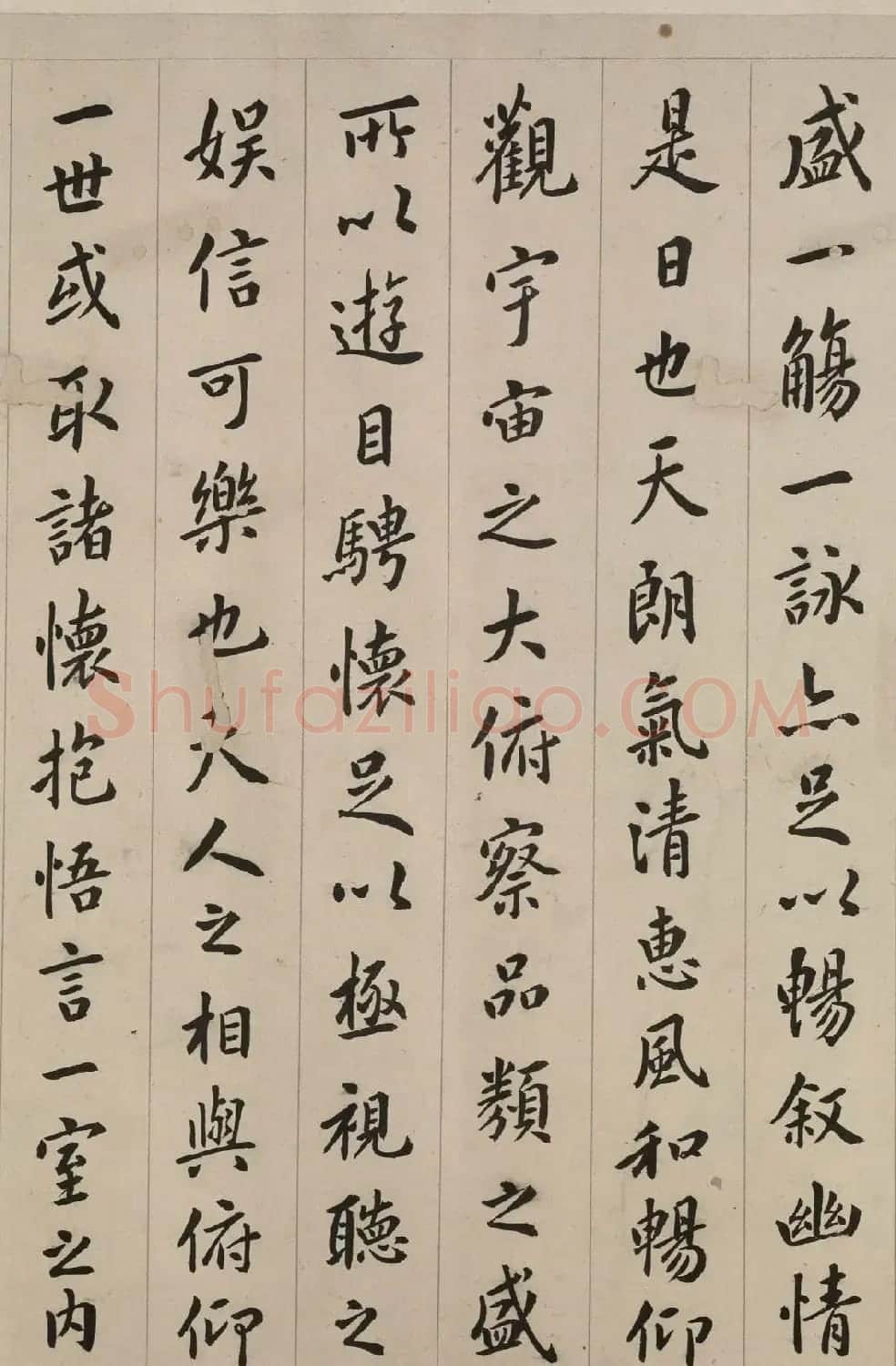 清代翁方纲临定武兰亭序 | 兰亭集序