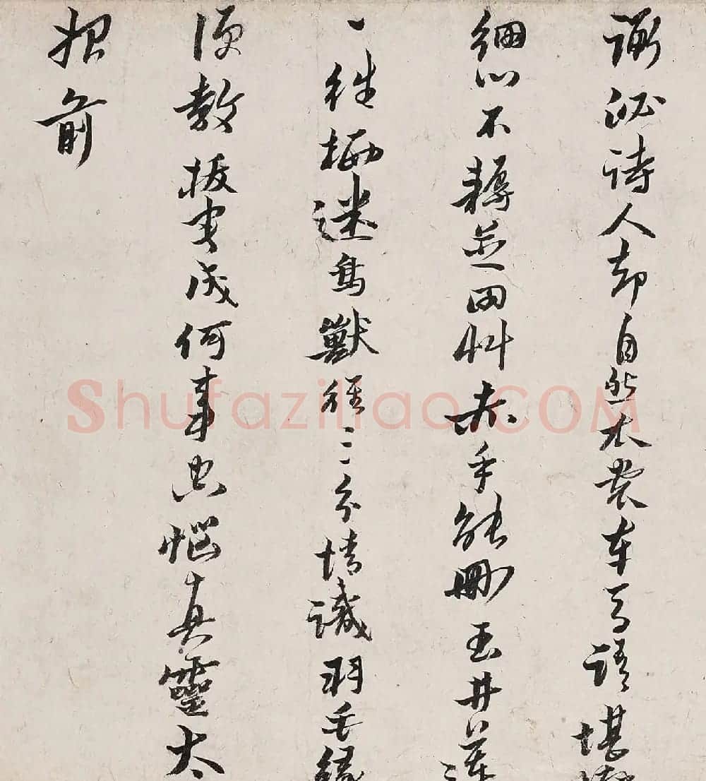 黄道周行书《自撰诗十六首》卷 | 书法长卷