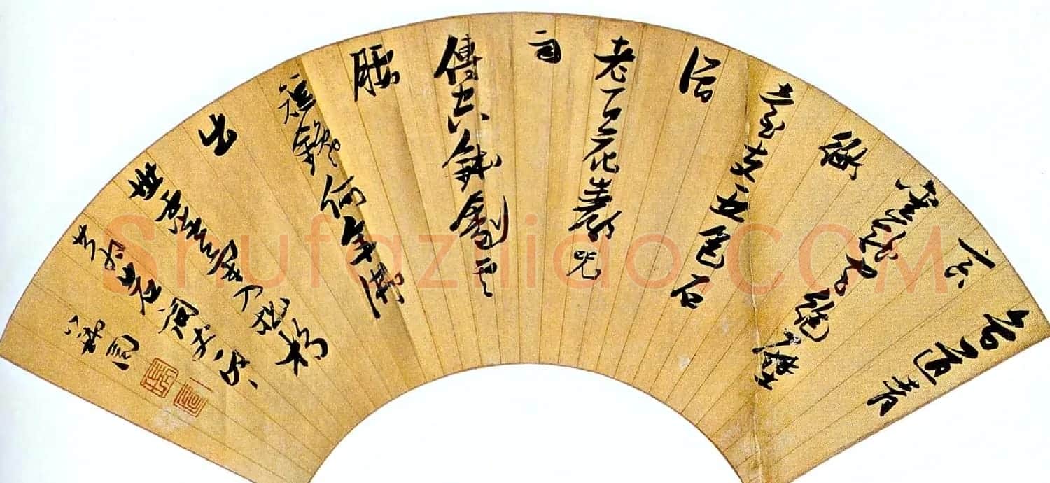 明代张瑞图书法扇面专辑 | 书法名家作品欣赏