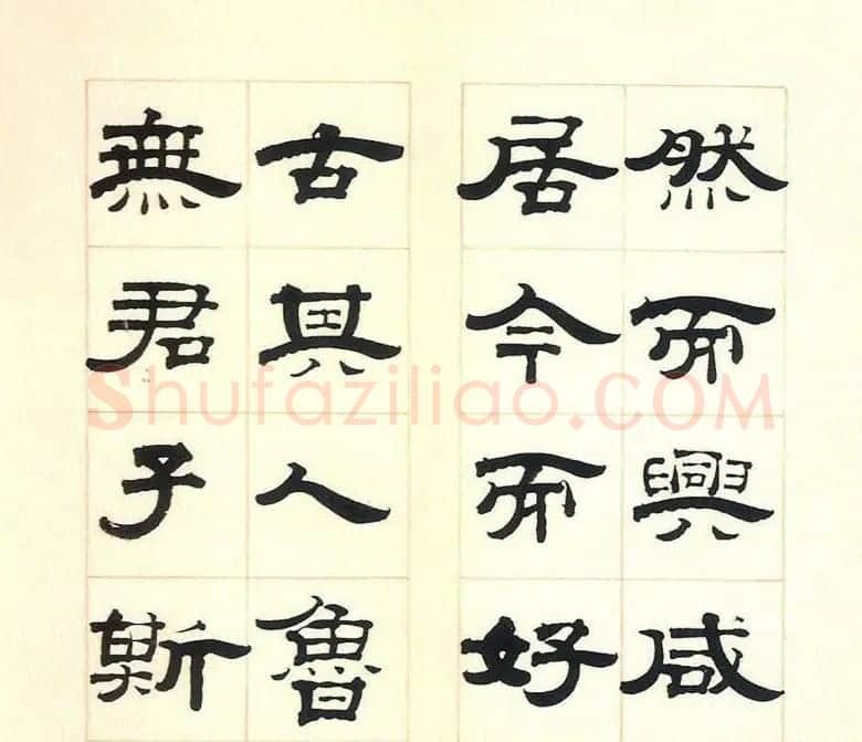 清代钱泳隶书临魏卢江太守范式碑 | 名家书法作品精选
