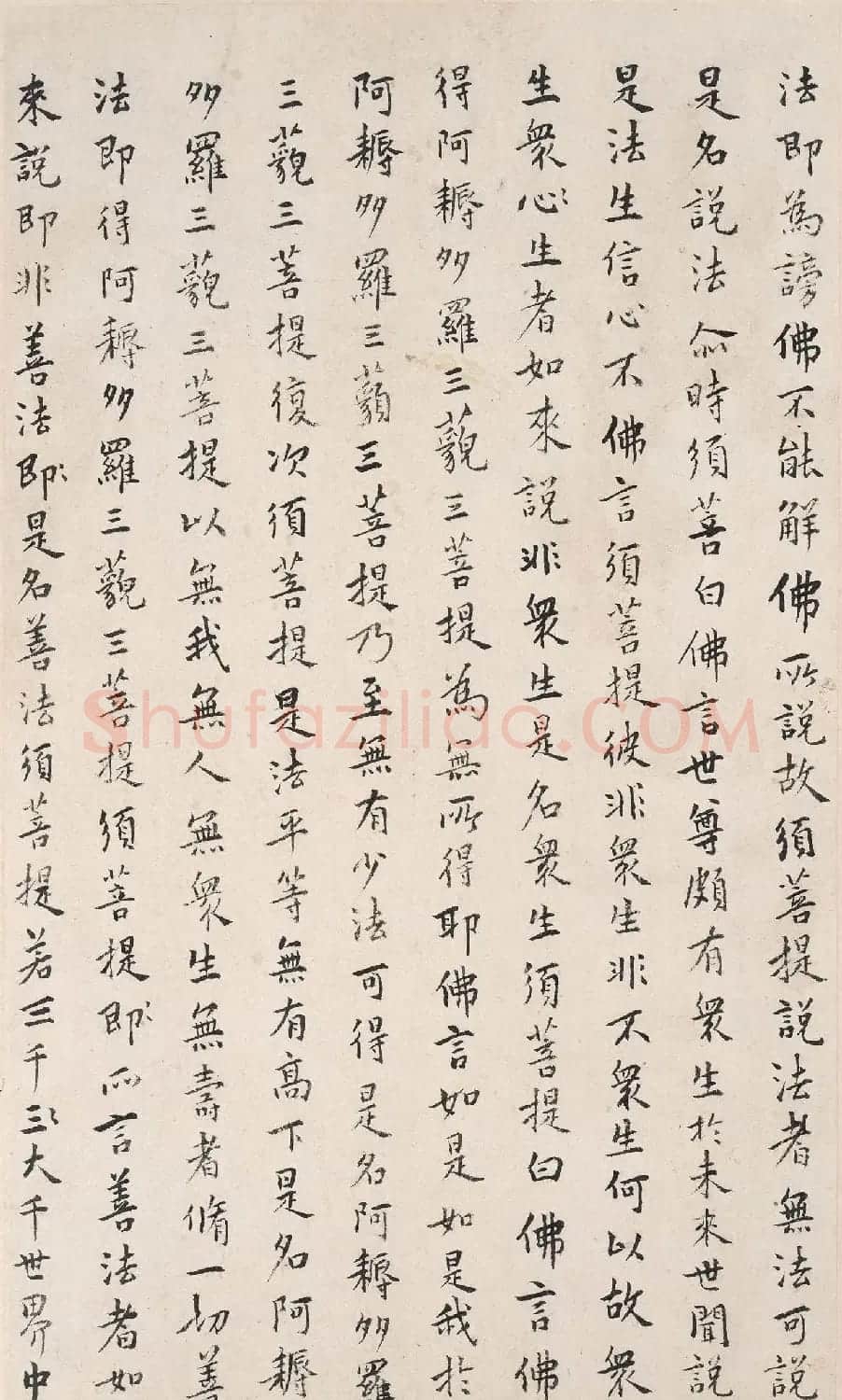 “清官”海瑞70岁小楷《金刚经》 | 软笔书法作品