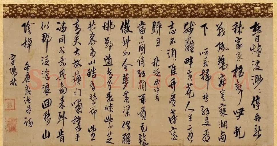 竺仙梵仙禅师书法新春贺偈 | 书法名家作品欣赏
