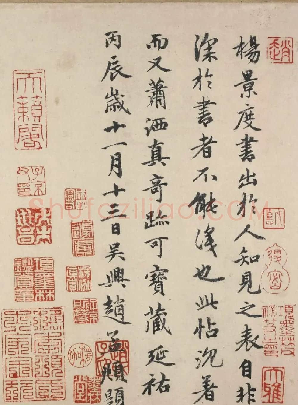 赵孟頫63岁行书《跋夏热帖》 | 书法名家作品鉴赏