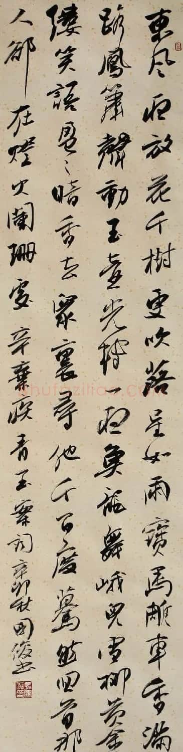 甘肃书法院院长马国俊书法作品欣赏 | 毛笔书法作品
