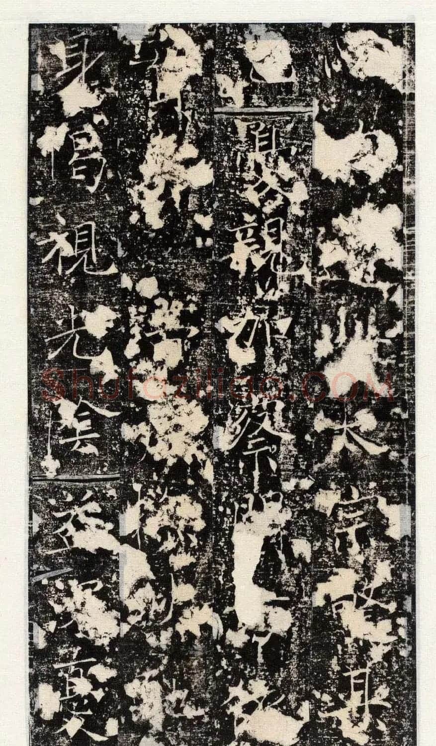 褚遂良楷书欣赏《唐梁文昭公房玄龄碑》 | 书法碑帖