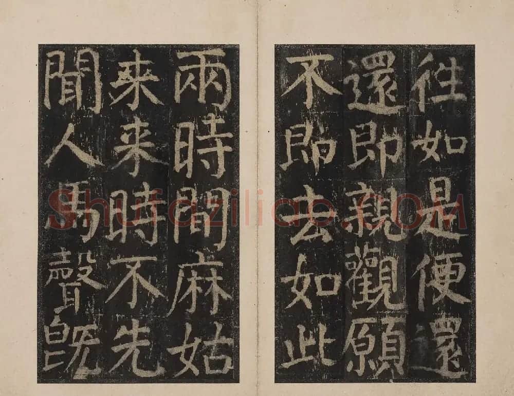 北山十宝6：唐颜真卿大字麻姑仙坛记 | 书法碑帖