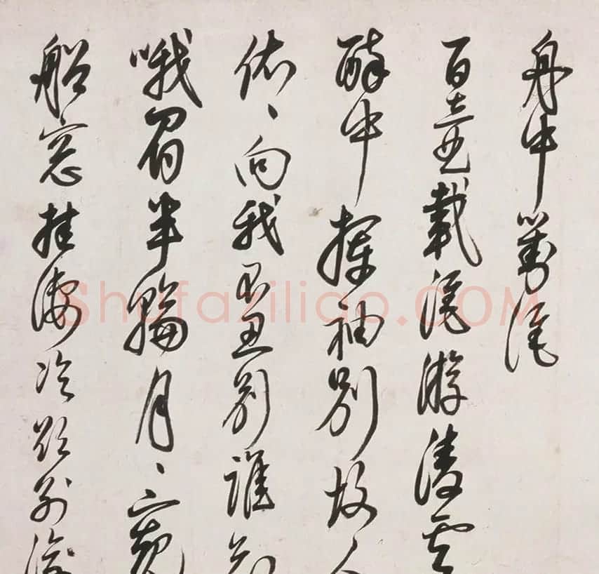 明代茅坤行草书陆游诗卷 | 书法长卷