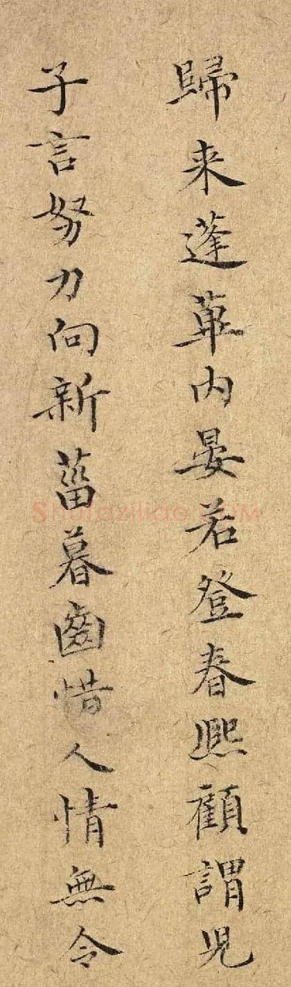 《永乐大典》副总裁官张洪小楷欣赏 | 名家书法作品精选