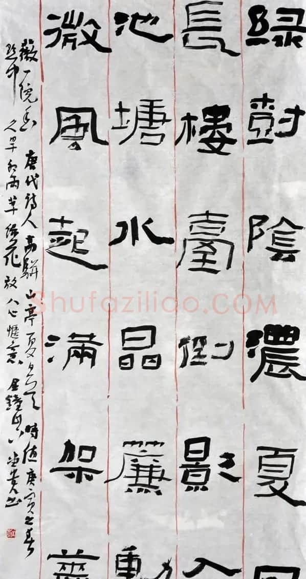 郭堂贵书法作品欣赏 | 软笔书法作品
