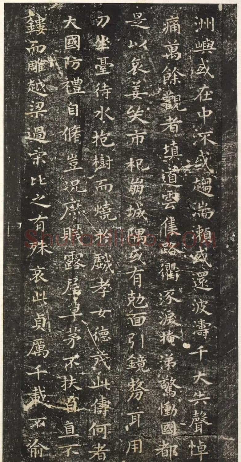 《宋拓曹娥碑小楷》遒古秀丽，醇古雅淡 | 书法碑帖