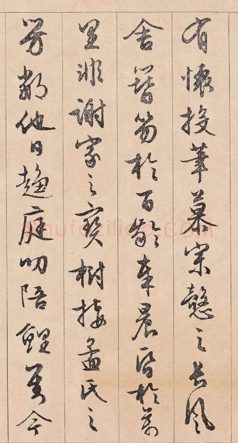 文徵明行草书《滕王阁序》 | 软笔书法作品